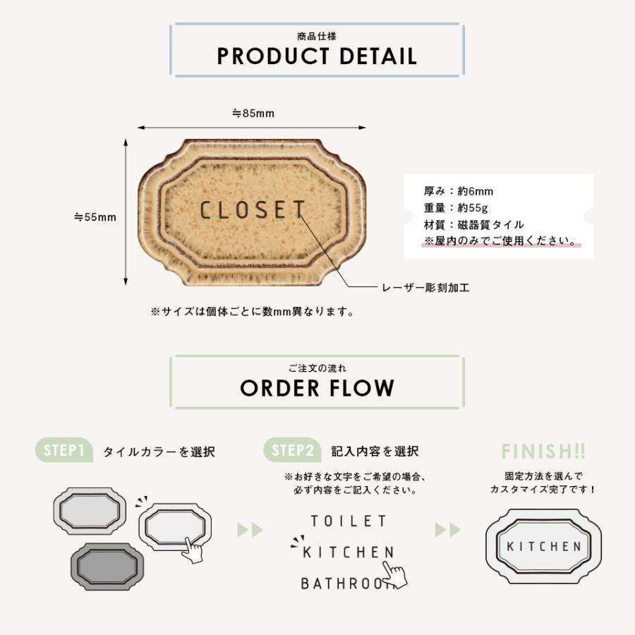 表札 おしゃれ 戸建て タイル マグネット 両面テープ 小さい ドアプレート 部屋番号 子供部屋 トイレ 貼る 貼り付け ポスト PORTA(tile-np12) | IDEA MAKER | 03
