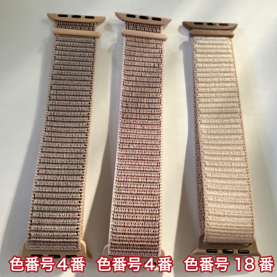 ナイロン【速達メール便送料無料】アップルウォッチバンド・ナイロン製フレキシブルモデル AL-004 38mm 40mm 41mm 42mm 44mm 45mm Series 1 2 3 4 5 6 7 8 SE | Apple Watch | 18