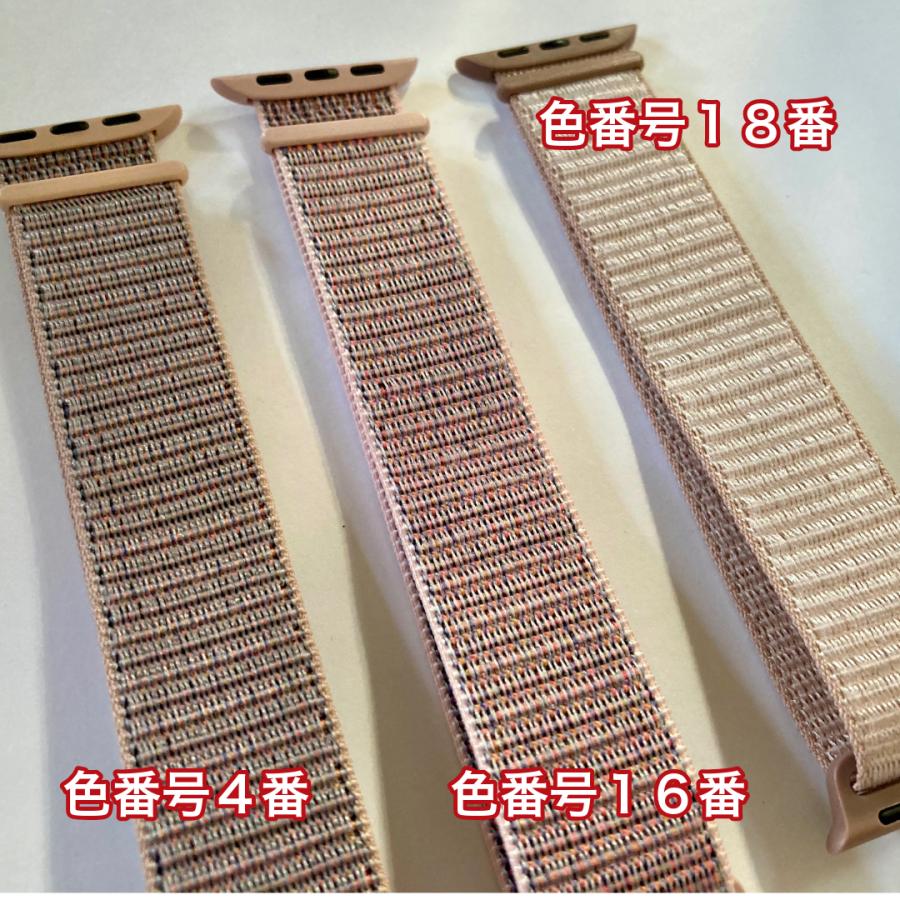 ナイロン【速達メール便送料無料】アップルウォッチバンド・ナイロン製フレキシブルモデル AL-004 38mm 40mm 41mm 42mm 44mm 45mm Series 1 2 3 4 5 6 7 8 SE | Apple Watch | 20