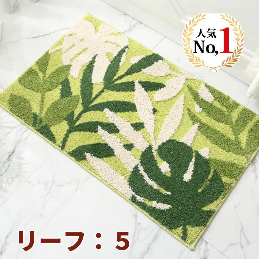 玄関マット・リーフ ５０ｃｍ×８０ｃｍ 屋内 バス 洗える マイクロファイバー 速乾 洗濯機 かわいい モンステラ リーフ 滑り止め おしゃれ 風水 |  | 09