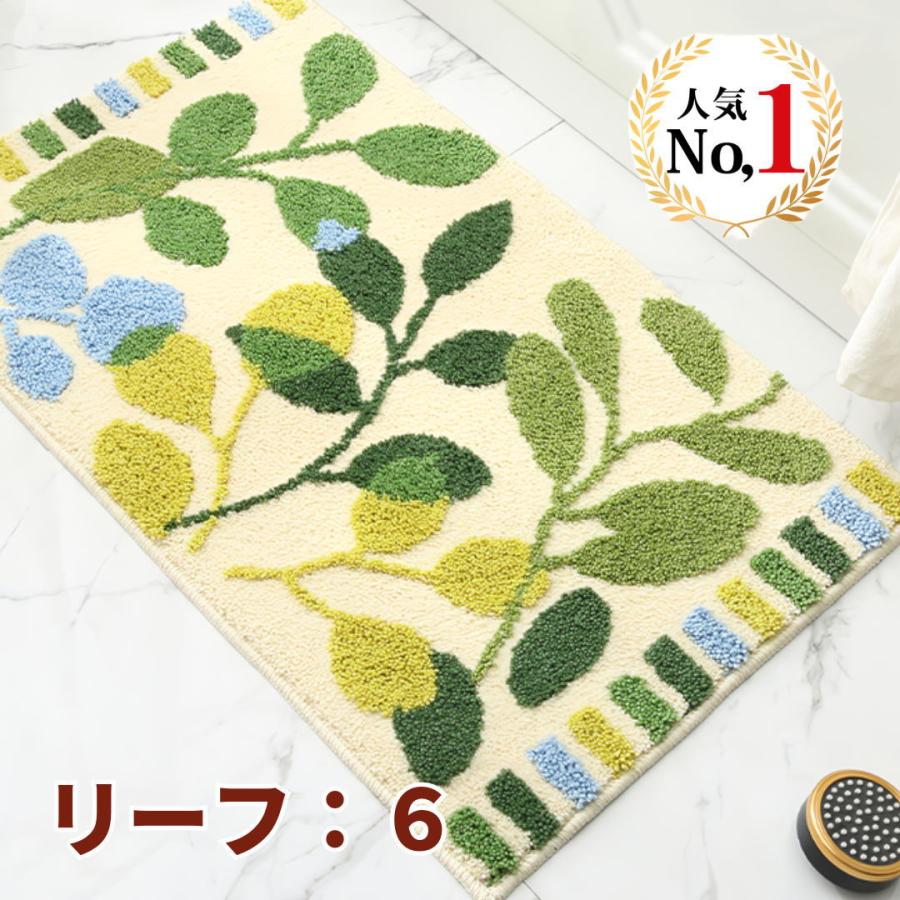 玄関マット・リーフ ５０ｃｍ×８０ｃｍ 屋内 バス 洗える マイクロファイバー 速乾 洗濯機 かわいい モンステラ リーフ 滑り止め おしゃれ 風水 |  | 10