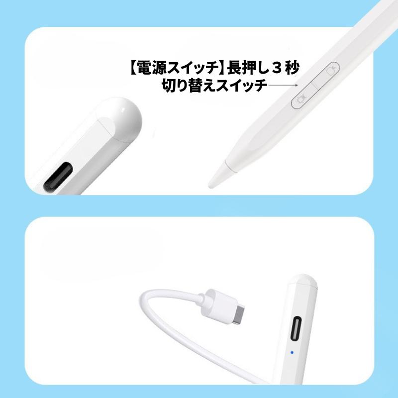 タッチペン D370 【二刀流】充電式タッチペン iphone ipad ペン