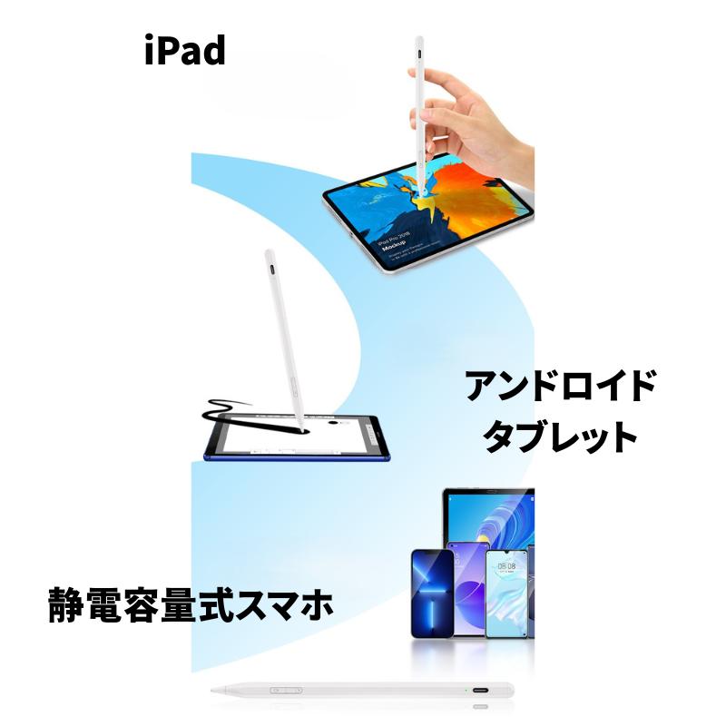 タッチペン D370 【二刀流】充電式タッチペン iphone ipad ペン