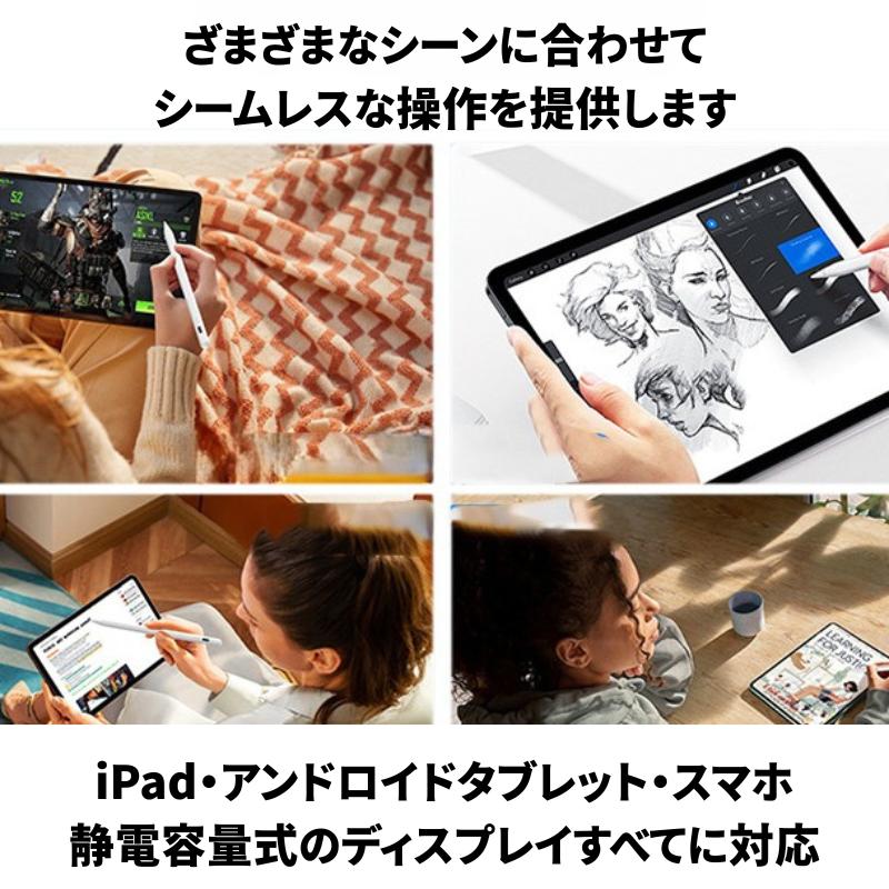 タッチペン D370 【二刀流】充電式タッチペン iphone ipad ペン
