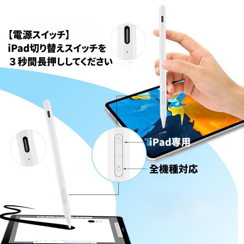タッチペン D370 【二刀流】充電式タッチペン iphone ipad ペン