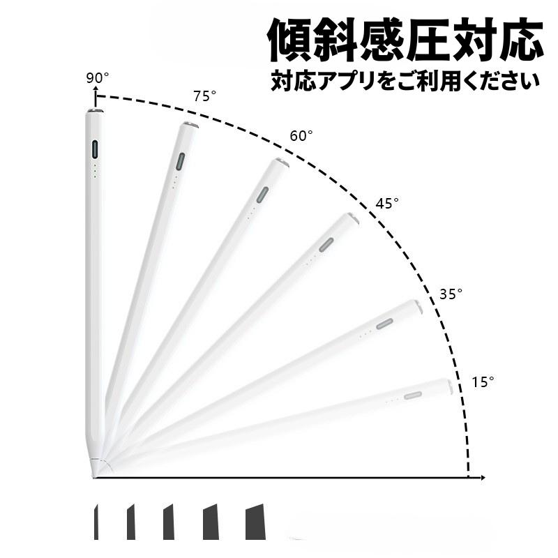 タッチペン D371 【この世界で2番目にいいタッチペン】充電式iPad専用タッチペン  iphone ipad ペン ツムツム ゲーム アップルペンシル代替品 |  | 11