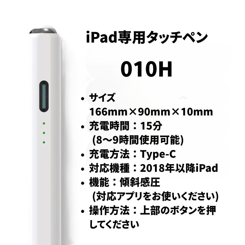 タッチペン D371 【この世界で2番目にいいタッチペン】充電式iPad専用タッチペン  iphone ipad ペン ツムツム ゲーム アップルペンシル代替品 |  | 03