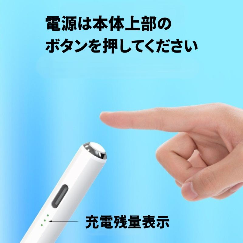 タッチペン D371 【この世界で2番目にいいタッチペン】充電式iPad専用タッチペン  iphone ipad ペン ツムツム ゲーム アップルペンシル代替品 |  | 04
