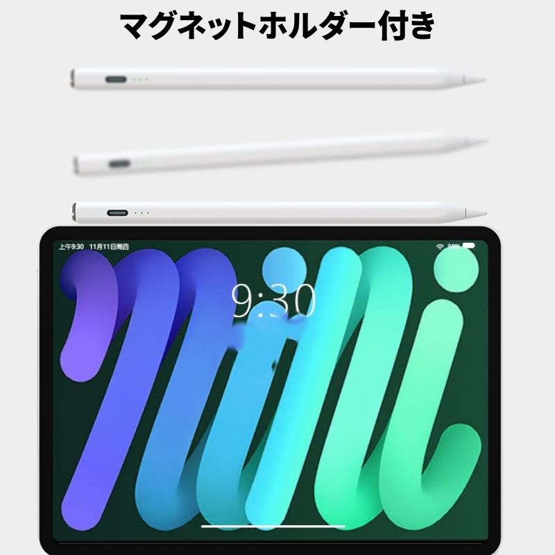 タッチペン D371 【この世界で2番目にいいタッチペン】充電式iPad専用タッチペン  iphone ipad ペン ツムツム ゲーム アップルペンシル代替品 |  | 05