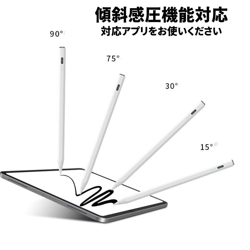 タッチペン D371 【この世界で2番目にいいタッチペン】充電式iPad専用タッチペン  iphone ipad ペン ツムツム ゲーム アップルペンシル代替品 |  | 06