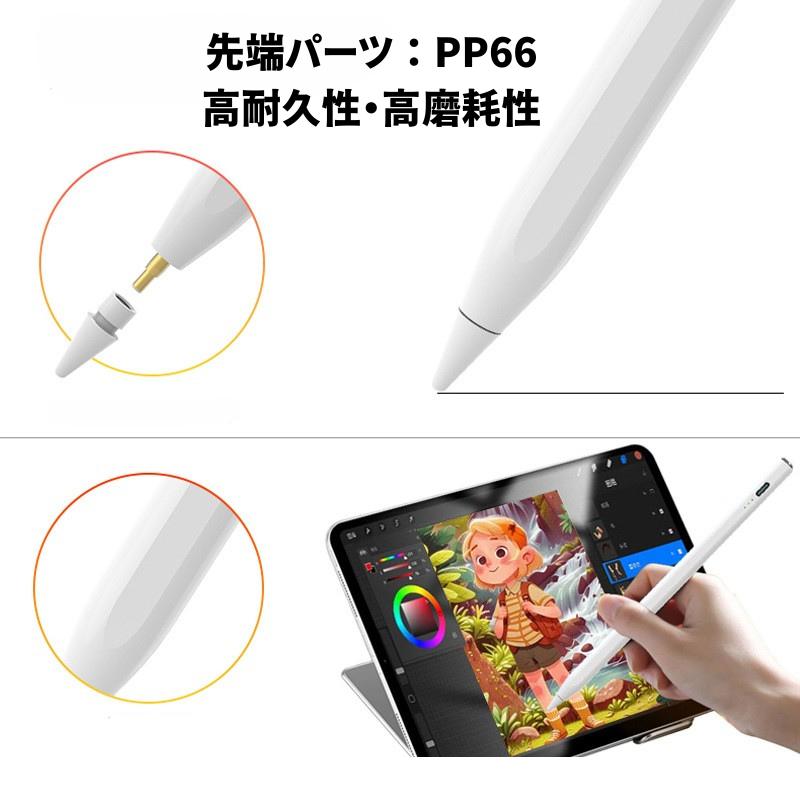 タッチペン D371 【この世界で2番目にいいタッチペン】充電式iPad専用タッチペン  iphone ipad ペン ツムツム ゲーム アップルペンシル代替品 |  | 07
