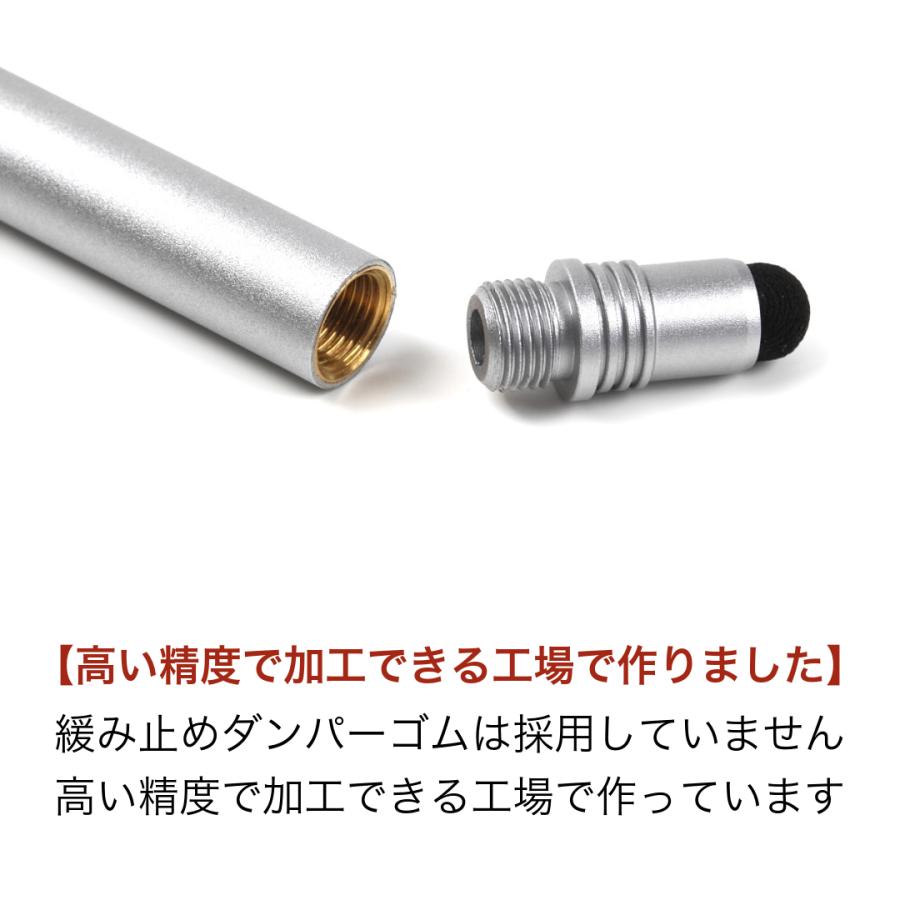 タッチペン 100・交換用パーツ3個 Stylus Pro 交換式導電性繊維タイプ
