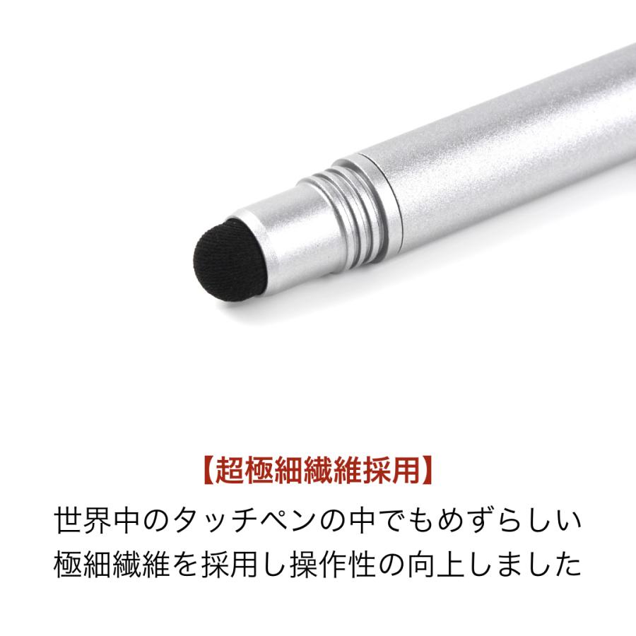 タッチペン 100・本体１本＋交換１個 メール便送料無料・Stylus Pro 交換式導電性繊維タイプ　スマホタッチペン スマートフォンタッチペン スタイラスペン |  | 03