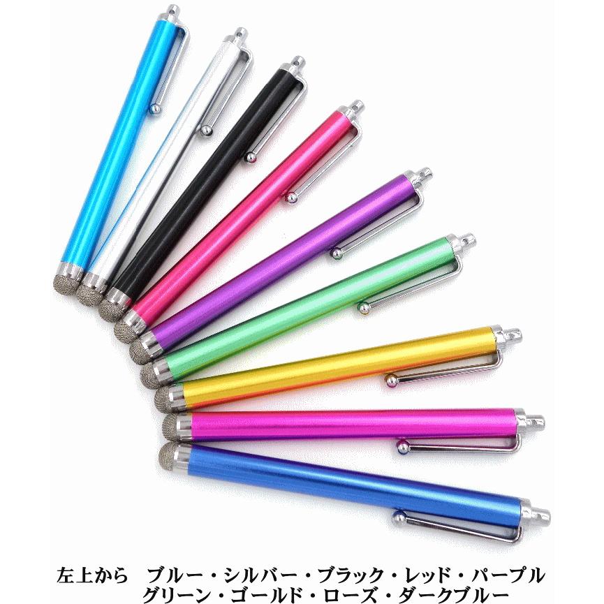 導電性繊維タイプタッチペン福袋ｘ６本セット スマホ スマートフォン スタイラスペン ツムツム モンスト パズドラ いい買物の日 福袋 Touchpen24 06 ファブキューブ 通販 Yahoo ショッピング