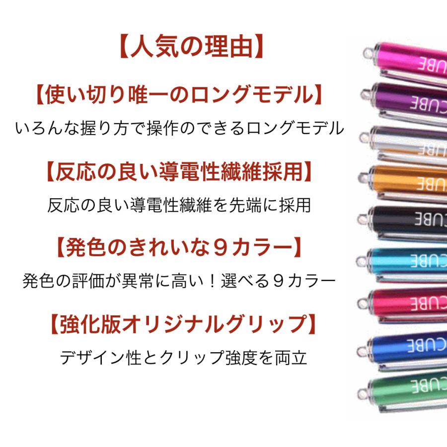タッチペン 01 導電性繊維タイプ スマホタッチペン スマートフォンタッチペン スタイラスペン スマホ ツムツム モンスト ポイント消化 |  | 04