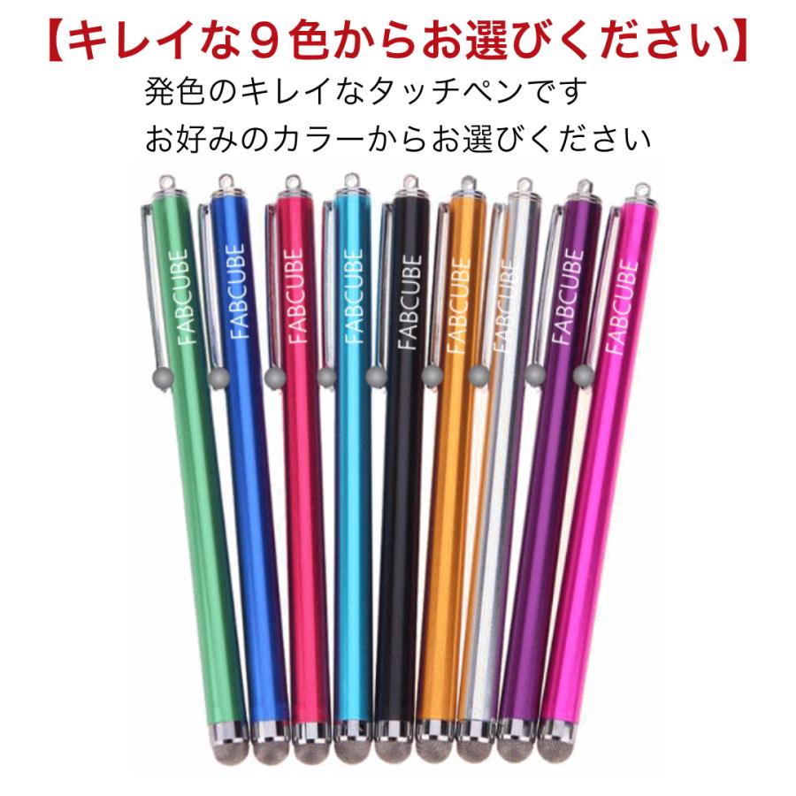 【３】万年 タッチペン 29・ペン×３本＋先端交換ユニットｘ３個 交換式導電性繊維タイプ　スマホタッチペン スマートフォンタッチペン スタイラスペン |  | 03