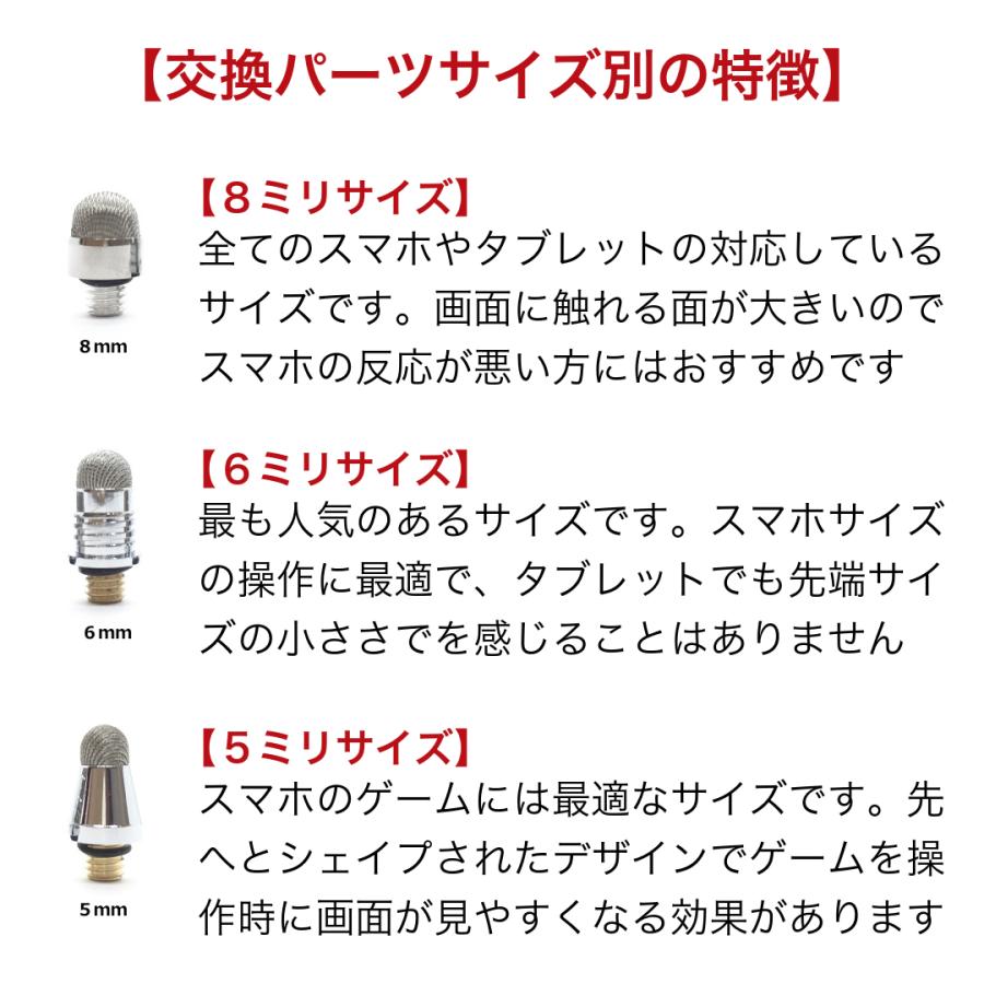 【３】万年 タッチペン 29・ペン×３本＋先端交換ユニットｘ３個 交換式導電性繊維タイプ　スマホタッチペン スマートフォンタッチペン スタイラスペン |  | 06