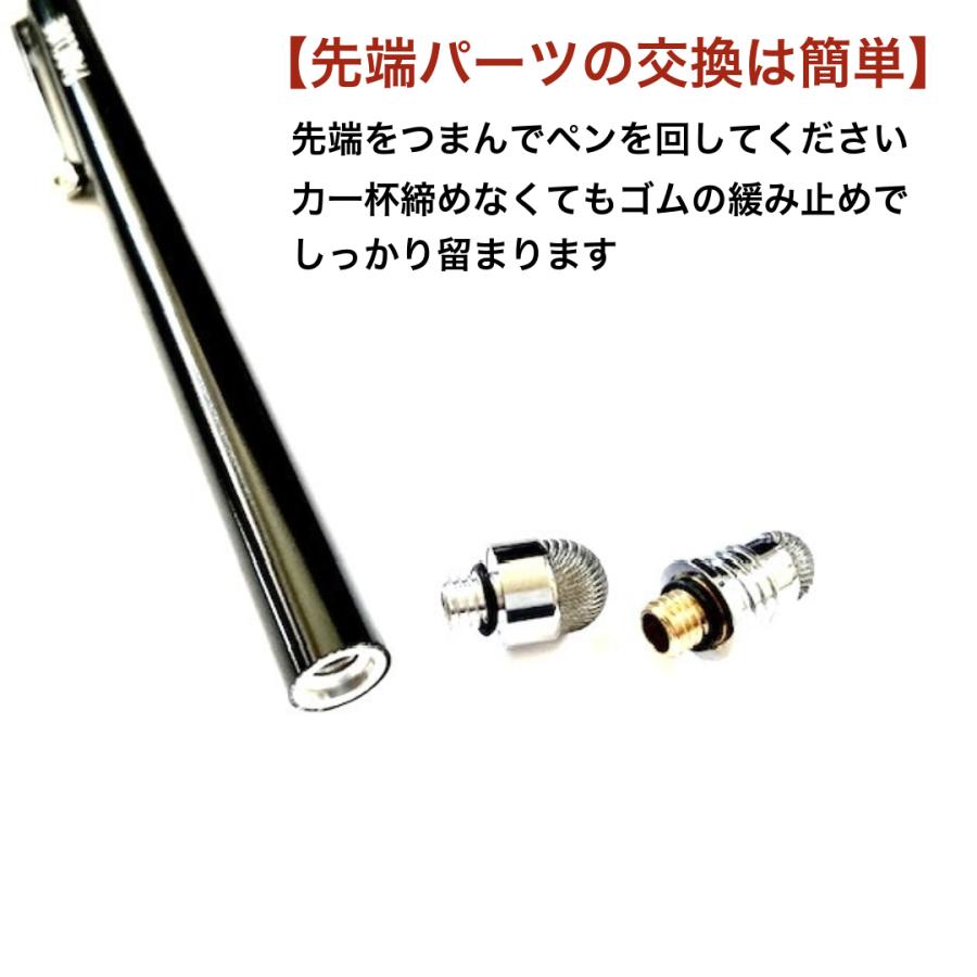 【３】万年 タッチペン 29・ペン×３本＋先端交換ユニットｘ３個 交換式導電性繊維タイプ　スマホタッチペン スマートフォンタッチペン スタイラスペン |  | 04