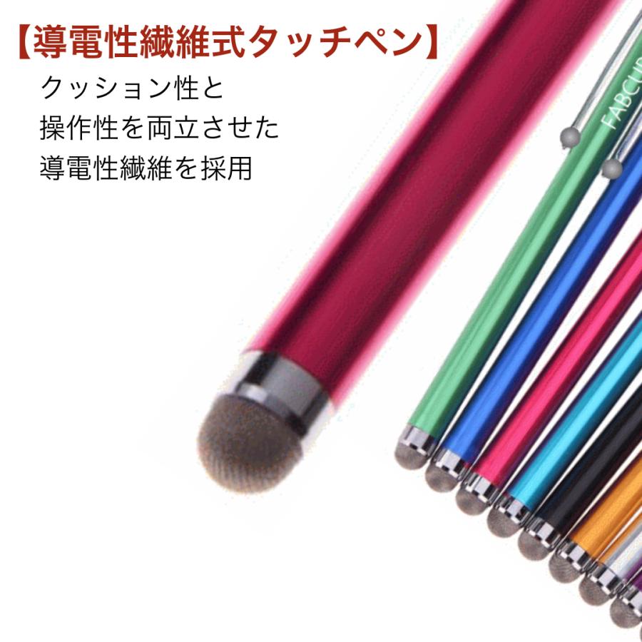 タッチペン 29 本体２本＋交換５個 メール便送料無料 交換式導電性繊維タイプ　スマホタッチペン スマートフォンタッチペン スタイラスペン |  | 02