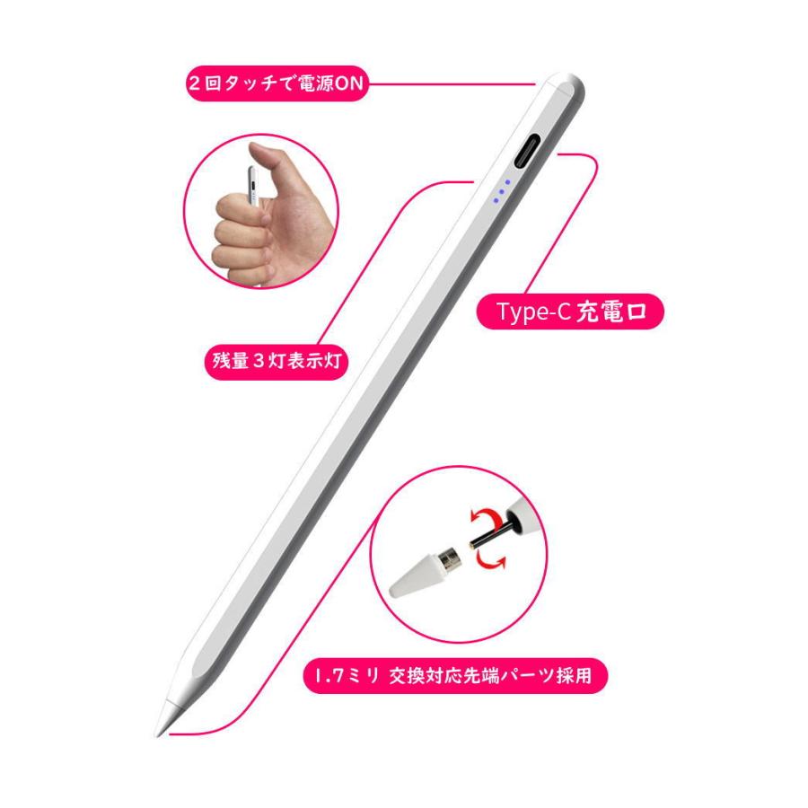 タッチペン D361・充電式残量デジタル表示 iphone ipad ペン ツムツム