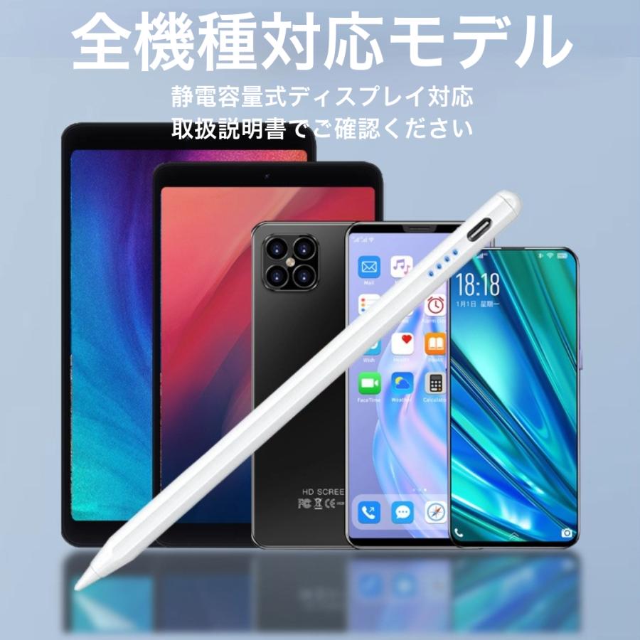 超特価1点限り！すぐ使えるデジ絵タブレット★バッテリー充電可能★タッチペン美品 タッチペン 366・全機種対応 充電式デジタルタッチペン iphone