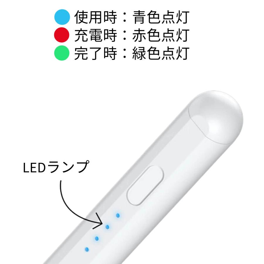 タッチペン 366・全機種対応 充電式デジタルタッチペン iphone ipad ツムツム スイカゲーム ポイント消化 |  | 02