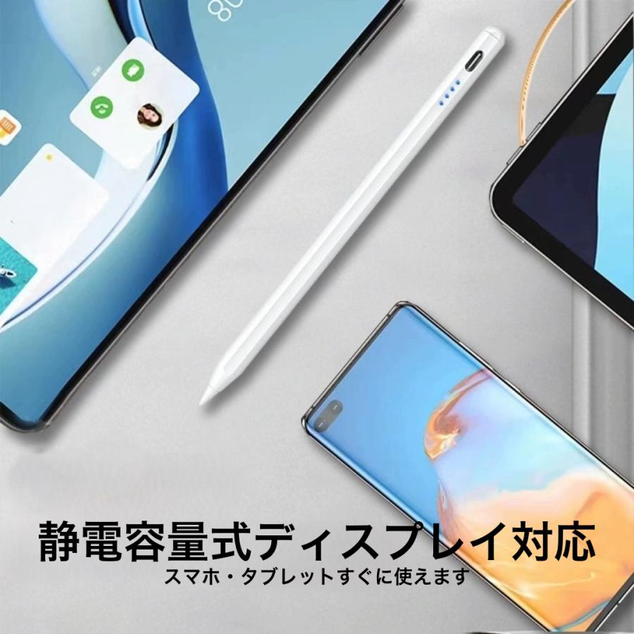 タッチペン 366・全機種対応 充電式デジタルタッチペン iphone ipad