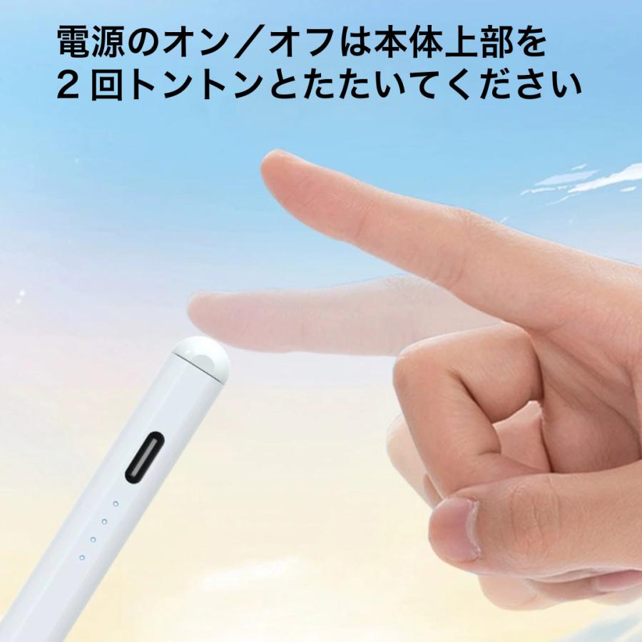 超特価1点限り！すぐ使えるデジ絵タブレット★バッテリー充電可能★タッチペン美品 タッチペン 366・全機種対応 充電式デジタルタッチペン iphone