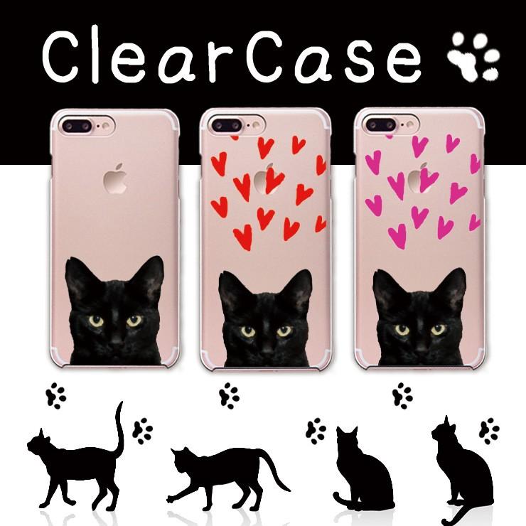 Iphone13 ケース Pro Max Mini Iphone12 スマホ ケース Iphone Se2 Xs Xr 11 8 クリアケース 猫 ねこ ネコ Cat キャット 黒猫 ハート 3059 Fabian 通販 Yahoo ショッピング