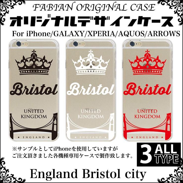 Bristol City ブリストル シティ 橋 ブリッジ Iphone13 ケース Pro Max Mini Iphone12 スマホ ケース Iphone Se2 Xs Xr 11 8 6000 Fabian 通販 Yahoo ショッピング