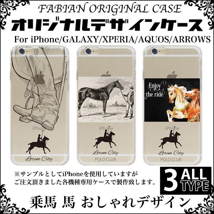 新品 ケースティファイ iPhone17promax 馬 ホース ケース iPhone 17 Pro Max Case | CASETiFY