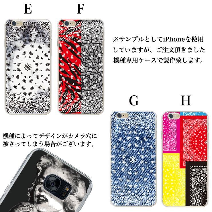 ペイズリー バンダナ タッキースタイル 柄 ハード iPhone17 Pro 17Pro