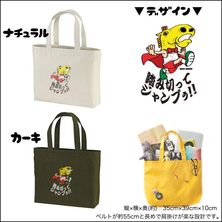 競馬 グッズ トートバッグ かっちゃん イラスト 馬のラクガキ 競馬場で新聞や色紙も収まるサイズ 肩掛けトート Bagkatsu18 Fabian 通販 Yahoo ショッピング