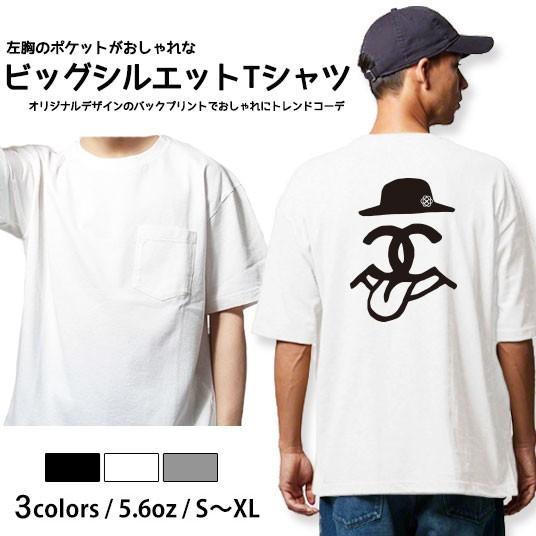 ビッグシルエット Tシャツ 半袖 ポケット メンズ レディース ペア カップル オシャレ ブランド パロディ ハット べろ 舌 かわいい Big T6027 Fabian 通販 Yahoo ショッピング