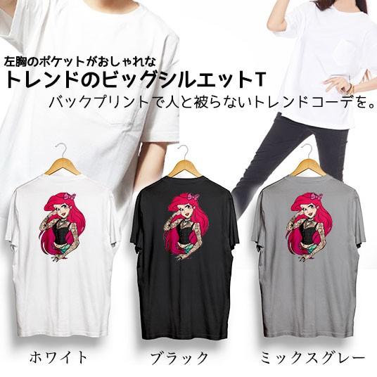 ビッグシルエット Tシャツ 半袖 ポケット メンズ レディース ペア カップル オシャレ タトゥー プリンセス アリエル パロディ キャラ Big T6132 Fabian 通販 Yahoo ショッピング