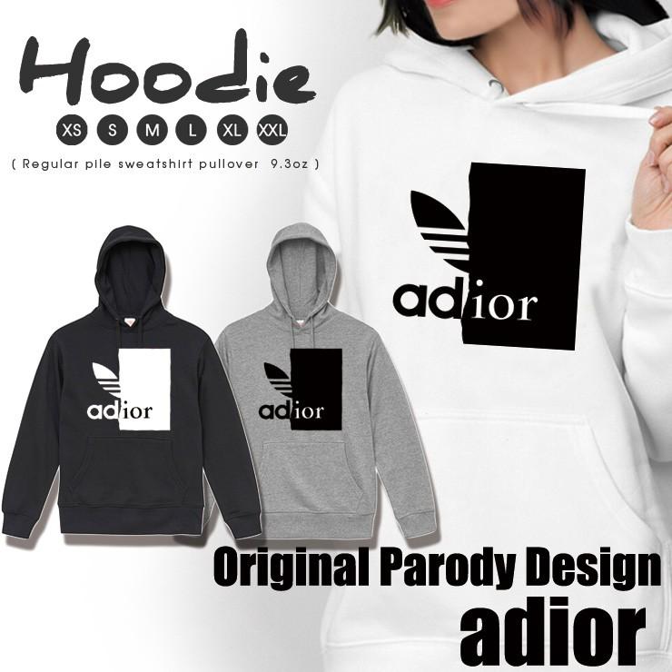 adior アディオール 大人気ブランド パロディ パーカー