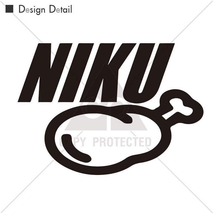 NIKU ナイダス 大人気ブランド パロディ パーカー 韓国 コラボ