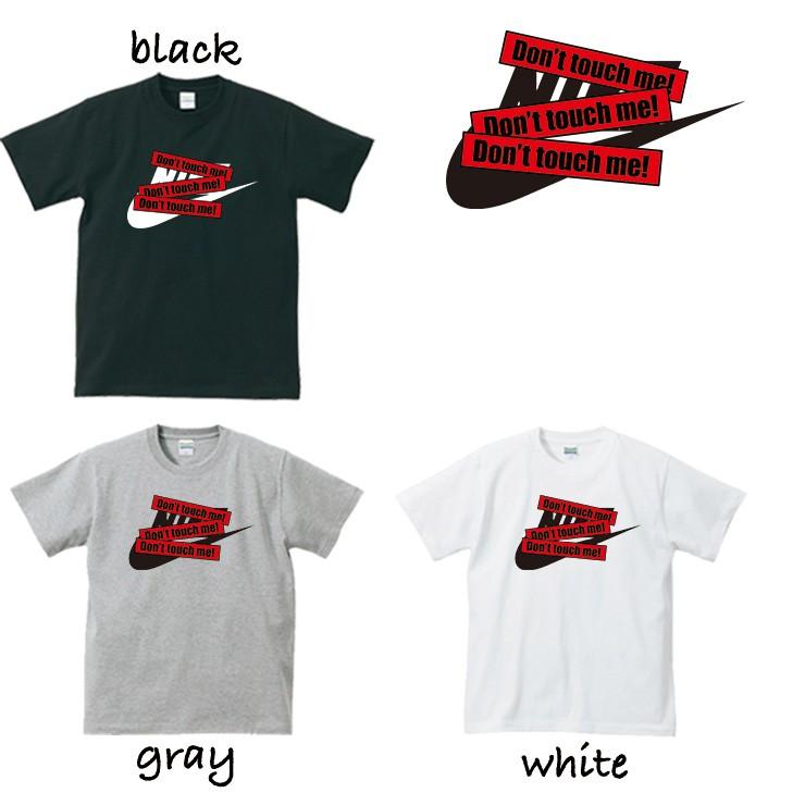 あえてのチョイス ノーブランド ブランド パロディ おしゃれ Tシャツ