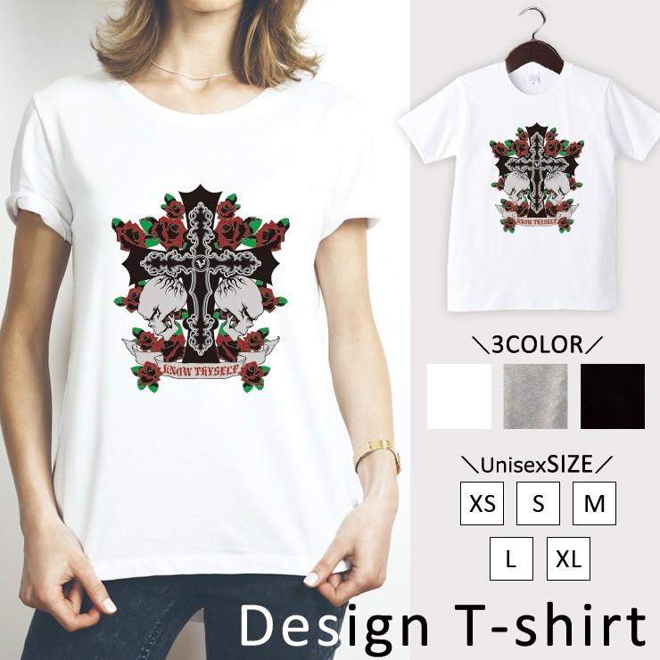 Tシャツ カットソー Unisex 骸骨 がいこつ 十字架 クロス バラ かっこいい スカル ドクロ 髑髏 おしゃれ Uネック クルーネック プリントtシャツ Dt Fabian 通販 Yahoo ショッピング
