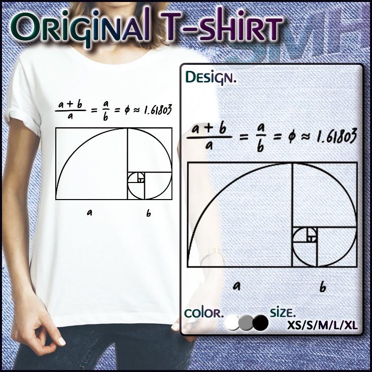 Tシャツ カットソー モノトーン シンプル フィボナッチ 数式 黄金比 分子力学 数学 落書き メモ 1 ユニセックス Uネック クルーネック Dt Fabian 通販 Yahoo ショッピング