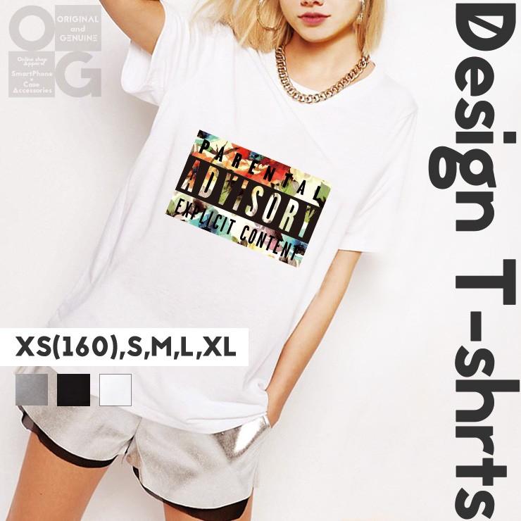 Tシャツ レディース メンズ ペア カップル 160 Xs S M L Xl Parental Advisory ボタニカル 大人かわいい 仲良しコーデ 人気デザイン Dt534 Fabian 通販 Yahoo ショッピング