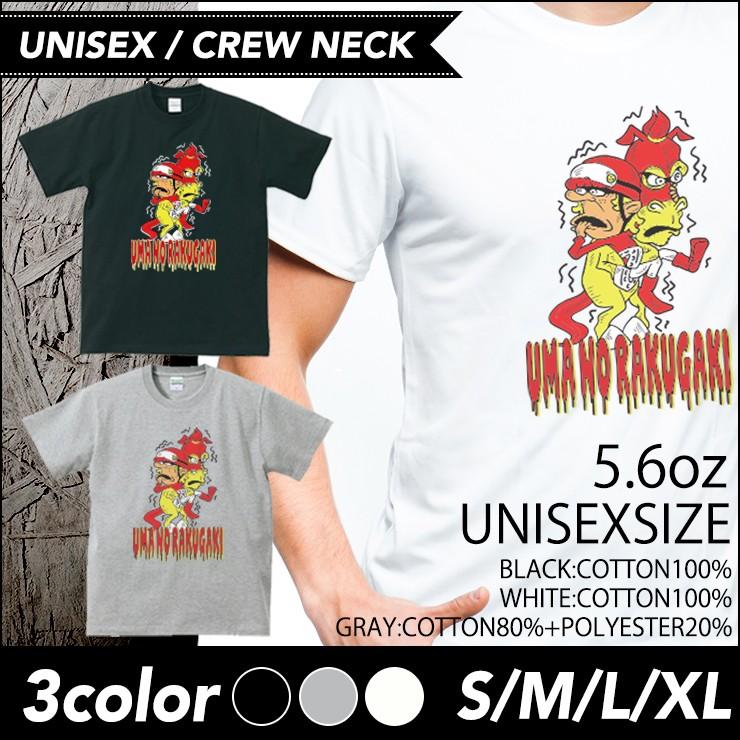 かっちゃん イラスト 競馬 グッズ Tシャツ Uネック クルーネック 丸首 綿 半袖 カットソー メンズ レディース バンド Tシャツ 風 おしゃれ Dtkatsu03 Fabian 通販 Yahoo ショッピング