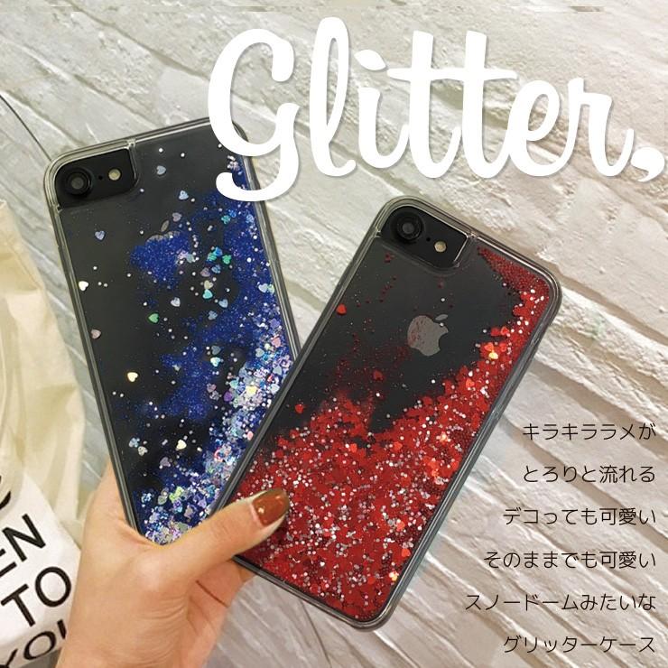 Iphone12 ケース Iphone11 ケース Iphonese2 12 Mini Pro Xr X グリッター 星 キラキラ Glitter シンプル デコっても可愛いグリッターケース Glittercase500 Fabian 通販 Yahoo ショッピング