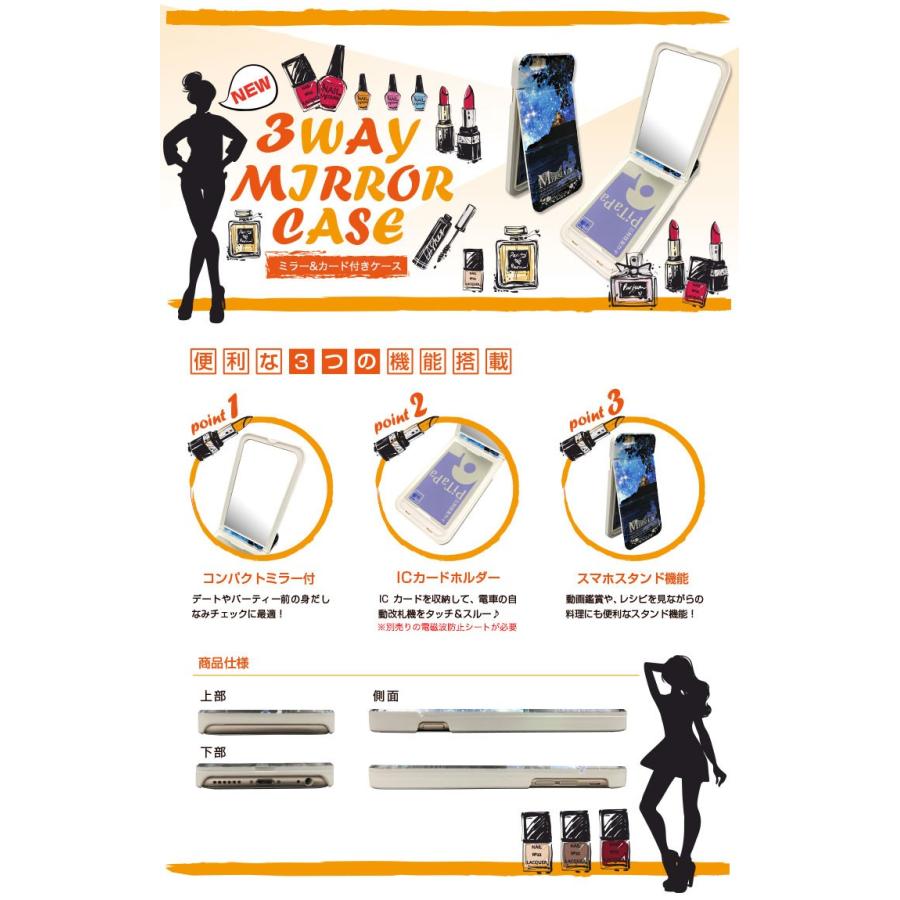 Iphone Xr Xsmax X Xs ケース ミラー付き 8 8plus 鏡 Icカード収納 モロッカン柄 モザイクタイル モロッコタイル シェル Mirror Fabian 通販 Yahoo ショッピング