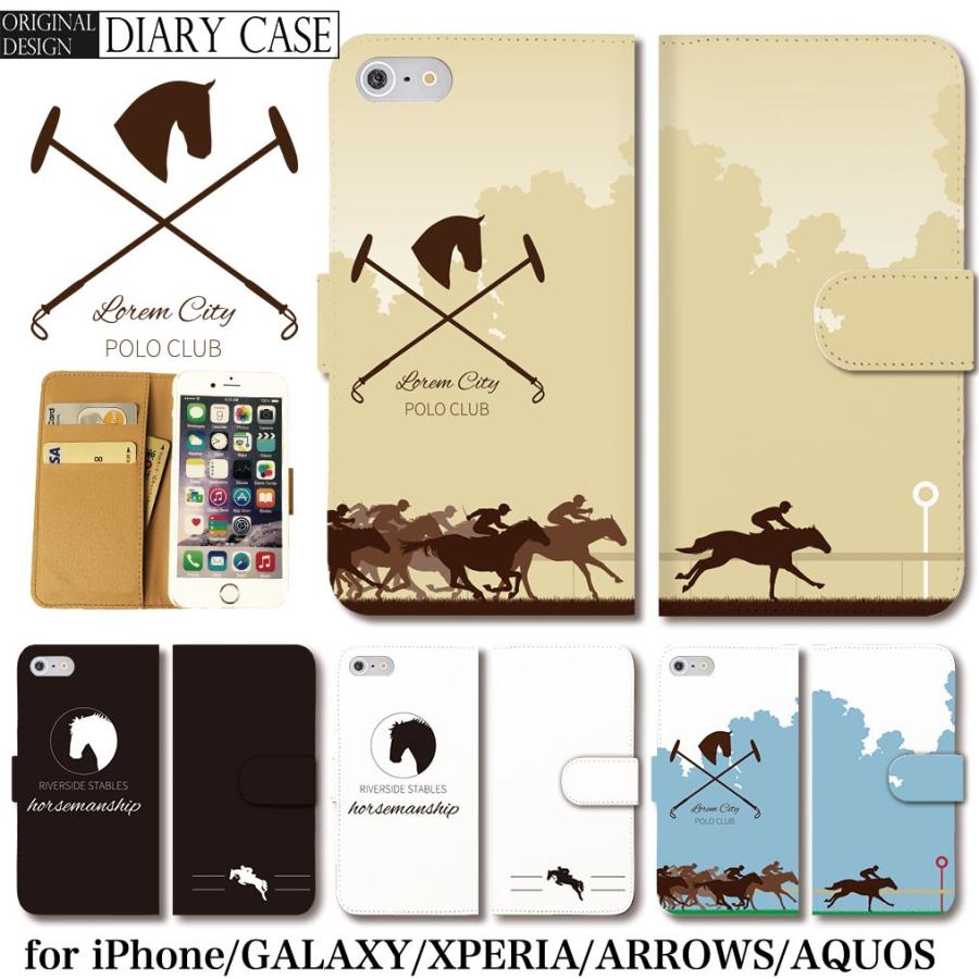 競馬 馬 競馬場 乗馬 競馬グッズ Iphone12 手帳型 ケース Iphone12mini Iphone12pro Iphone12pro Max カバー Rate026 Fabian 通販 Yahoo ショッピング