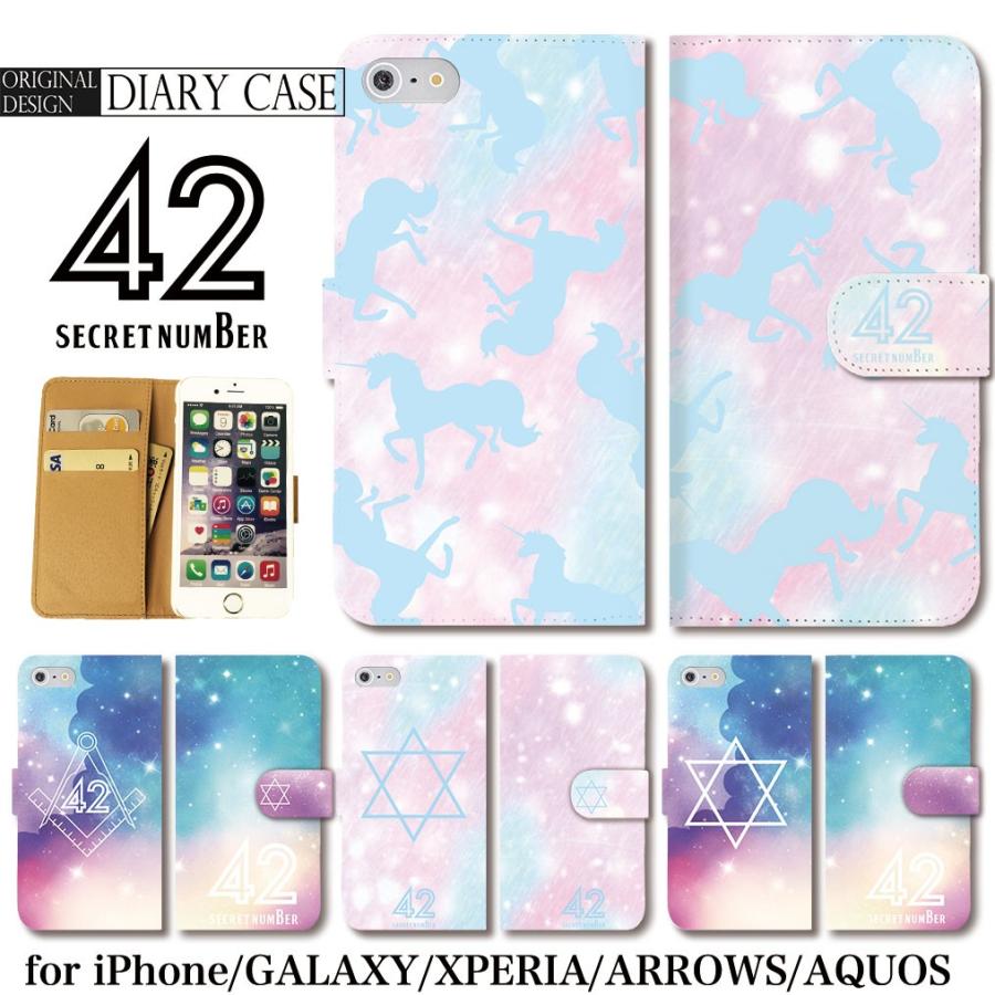 ペガサス 原宿 宇宙 空 青空 Iphone13 Pro 手帳型 ケース Max 13mini Iphone 12 Pro 11 Se2 スマホ ケース Rate041 Fabian 通販 Yahoo ショッピング
