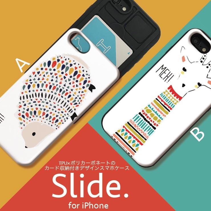 Iphone12 12pro 背面 Icカード 収納 Iphone Se2 ケース 第2世代 11pro Max 耐衝撃 Xr Xs Max Iphone8 ハリネズミ はりねずみ キリン きりん 北欧 Meh Slide559 Fabian 通販 Yahoo ショッピング