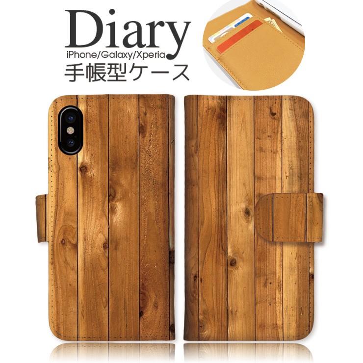 Iphone12 手帳型 ケース Iphone12mini Iphone12pro Iphone12pro Max カバー木目柄 Wood 木 木目調 プリント Te0030 Fabian 通販 Yahoo ショッピング