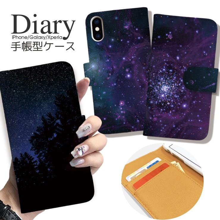 ギャラクシー 宇宙柄 スニーカー Iphone12 手帳型 ケース Iphone12mini Iphone12pro Iphone12pro Max カバー オリジナル Te0179 Fabian 通販 Yahoo ショッピング