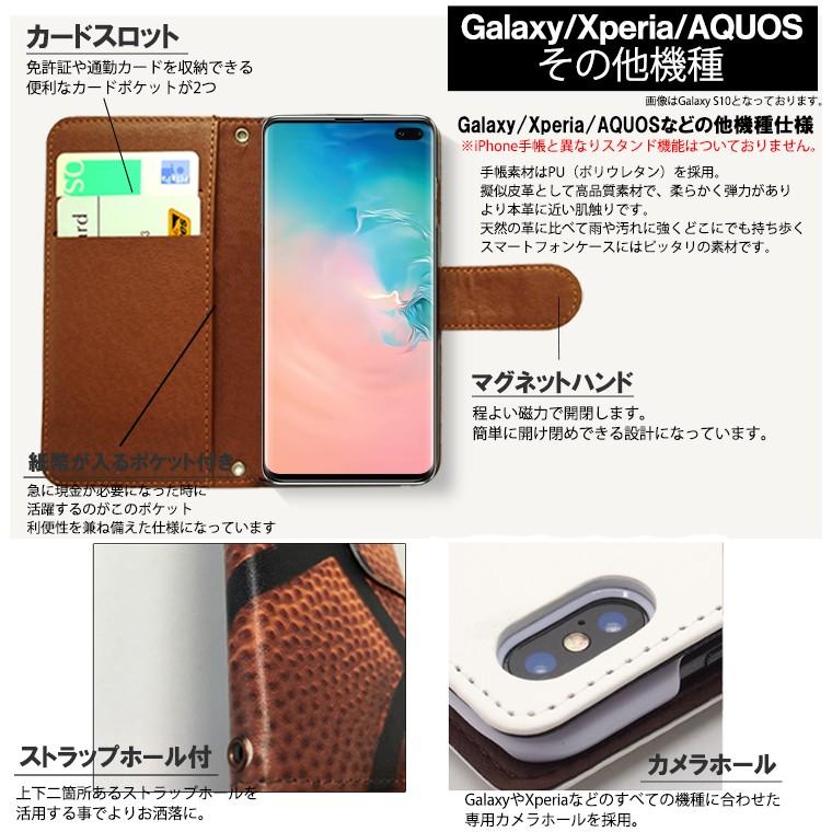 全機種対応 手帳型 iPhone15 ケース iPhone Galaxy Xperia AQUOSPHONE HIPHOP ヒップホップ ビギー 2PUC バッドガール ストリート ラップ クラブ DJ｜fabian｜10